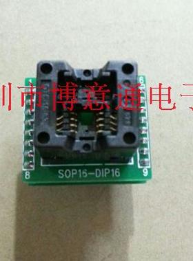 8脚IC测试座芯片拷贝座.贴片转直插CNU-SOP8-NDIP16.SMD/DIP/SOP8
