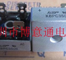 单相整流桥 KBPC3506 可替换 KBPC3504   35A600V 全新 可直拍