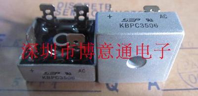 单相整流桥 KBPC3506 可替换 KBPC3504   35A600V 全新 可直拍