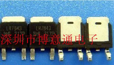 LR7843 场效应MOS管 TO252 160A 30V N沟道  可直拍