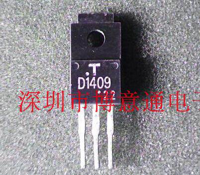 D1409达林顿三极管2SD1409