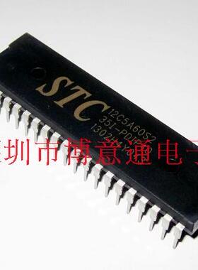 12C5A60S2  带AD双串口8051单片机 高速 直插 全新原装 可直拍