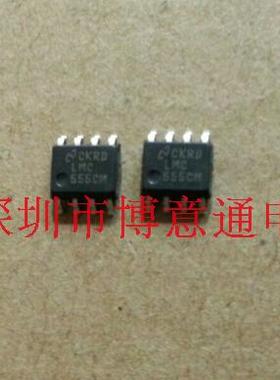 LMC555CM 时钟时基电路芯片 CMOS定时器 LMC-555 可直拍