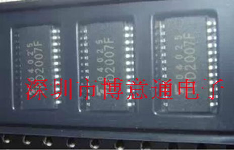 TPD2007F空调/冰箱/电机驱动芯片