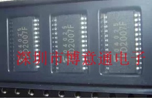 TPD2007F 洗衣机/空调/冰箱/电机驱动芯片 贴片SSOP24  可直拍