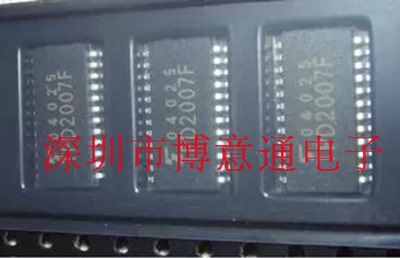 TPD2007F空调/冰箱/电机驱动芯片