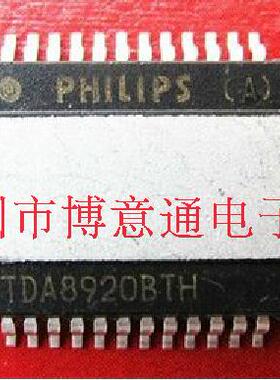 TDA8920BTH TDA8920 汽车开关型功率放大电路,HSOP-24 可以直接拍