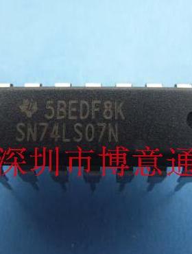 HD74LS07P  六正相高压驱动器 SN74LS07N  全新原装  可直拍