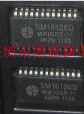 SM16126D SM16126ES SM16126 LED恒流驱动/彩屏维修芯片 可直拍