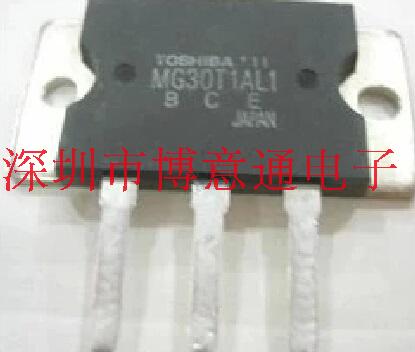 MG30T1AL1 大功率达林顿功率管  MG30T1ALI  可直拍
