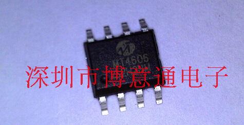 MT4606 高压板 常用MOS管 AO4606  ME4606 贴片SMD8 4606 可直拍