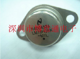 大功率金封稳压管LM78H05K 5V铁帽三端稳压管 TO-3 78H05K 可直拍
