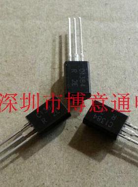 C1384 TO-92LM 60V/1A   PNP小功率三极管/晶体管 2SC1384 可直拍