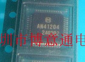 AN41204A-VT 光盘马达驱动IC PWM电机驱动 AN41204A -VB 可直拍