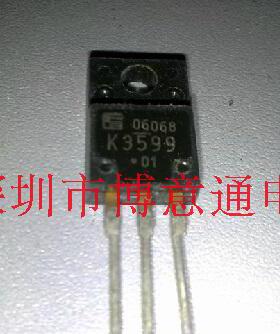 2SK3599 场效应配对管 K3599  马达驱动 直流/直流转换器TO220F