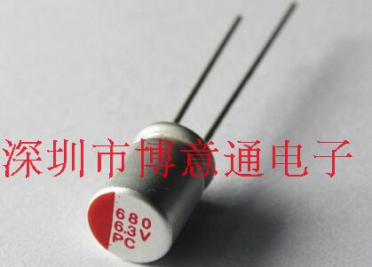 680-6.3V 固态电容 电脑主板显卡充电器常用电容5X9MM 可直拍