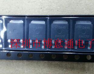 AOD446 液晶电源IC N沟道MOS管 10A/75V 场效应管 可直拍