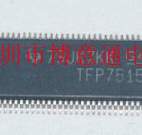 TFP7515  液晶屏芯片 TSSOP64 液晶屏IC  可直拍