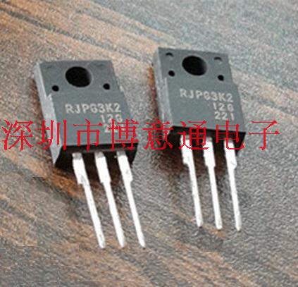RJP63K2 等离子液晶电视常用三极管 RJP63KZ TO220 可直拍