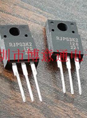 RJP63K2 等离子液晶电视常用三极管 RJP63KZ TO220 可直拍