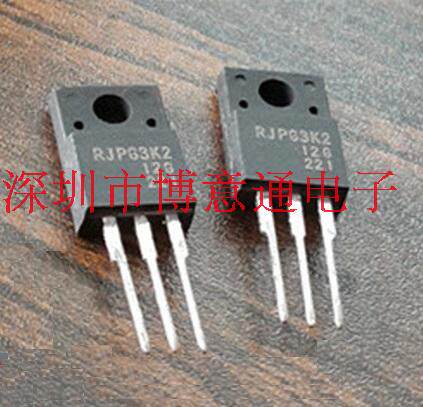RJP63K2 等离子液晶电视常用三极管 RJP63KZ TO220 可直拍