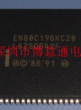 EN80C196KC20   电视/显示器/微控制器芯片IC  贴片PLCC  可直拍