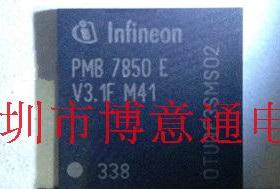 PMB-7850-E 通信IC PMB7850EV3.1H  贴片BGA 可直拍