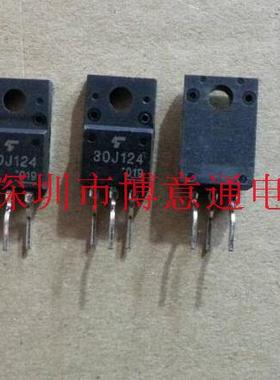 液晶电视液晶等离子常用三极管管/达林顿30J124  TO220F  可直拍
