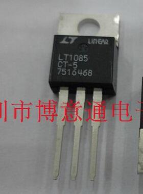 LT1085CT-5.0  5V低压差线性稳压器TO-220   LT1085CT-5 可直拍