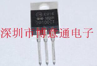 B20100C TO-220 肖特基整流二极管 20A100V MBR20100C可直拍