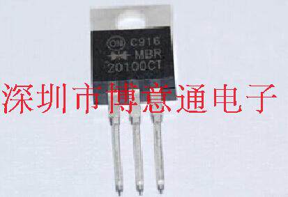 B20100C TO-220 肖特基整流二极管 20A100V MBR20100C可直拍