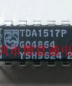 TDA1517P 伴音功放3W双声道音频功放 TDA1517 液晶彩电伴音放大器