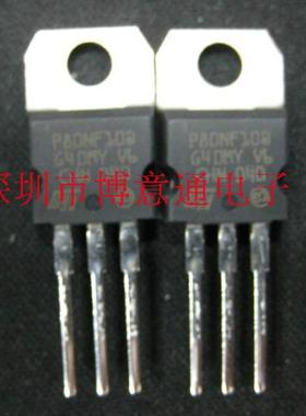 P80NF10 电动车场效应MOS管控制器STP80NF10 TO220 80A100V N沟道