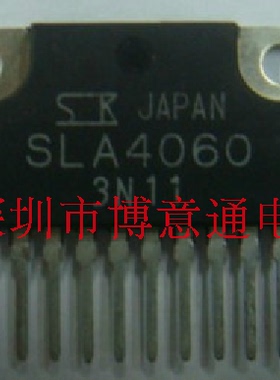 SL-A4030 大功率三极管模块  SLA4030   直插  功放芯片 可直拍