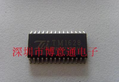TM1628线路板电源芯片
