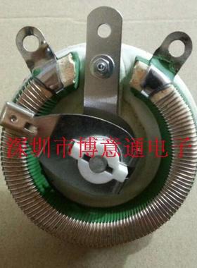 大功率可调电阻/圆形陶瓷可调电阻/磁盘变阻器/滑线变阻100W5R欧
