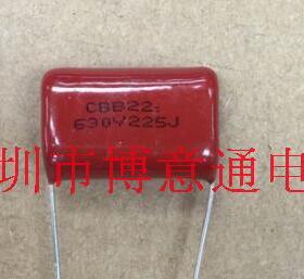 630V225J CBB22 LED灯电源电容 25MM脚距225J630V 9.9/5个可直拍