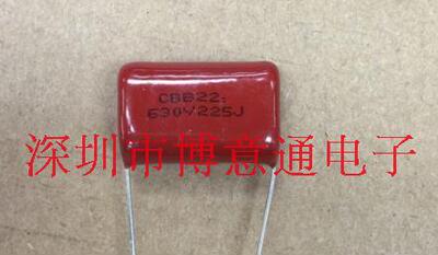 2.2UF630V  CBB22  LED灯电源电容 25MM脚距630V2.2UF  可直拍