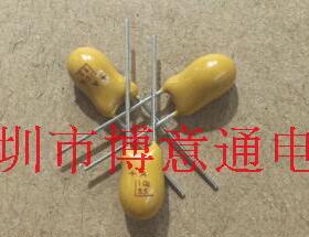 A-10U-25V 直插钽电容 10U25 立式黄色电容  全新原装 可直拍