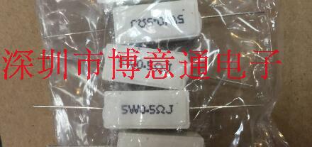 5WR5J 灯箱卧式陶瓷水泥电阻 电源老化负载电阻器5W0.5R 5W0.5RJ