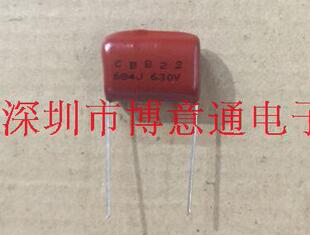 CBB22电容 630V684J LED灯电源电容684J630V 630V0.68UF 可直拍