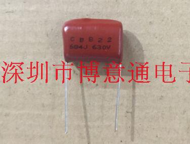 CBB22电容 630V684J LED灯电源电容684J630V 630V0.68UF 可直拍