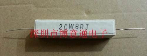 20W8R欧  卧式陶瓷水泥电阻 电源老化负载电阻器: 20W8RJ 可直拍