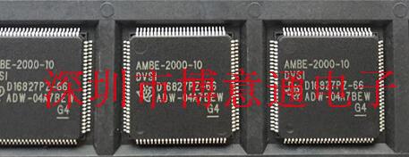 AMBE-2000 声码器芯片 AMBE-2000-10 QFP AMBE2000 可直拍