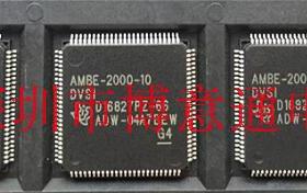 AMBE-2000 声码器芯片 AMBE-2000-10 QFP AMBE2000 可直拍
