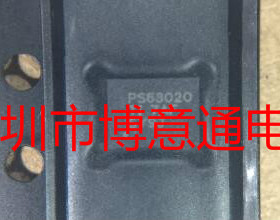PS63020  开关升降压转换器 P563020 VSON14 开关稳压芯片 可直拍