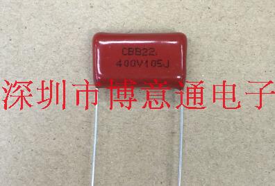 CBB22电容 400V105J LED灯电源电容 105K400V 400V1UF 脚距:22MM