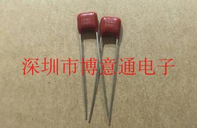 104J100V电容器  CBB电容 100V104J 0.1uf 100nF (1000个) 可直拍