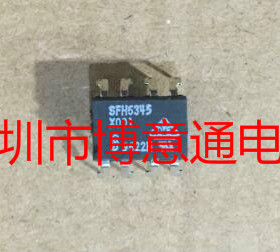 SFH6345 DIP直插光耦 SFH6345-X001高速光耦合器 全新 可直拍