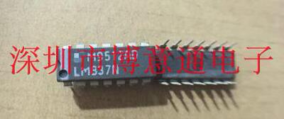 LM837N 直插14 四路低噪音运放IC芯片 LM837 集成电路 可直拍